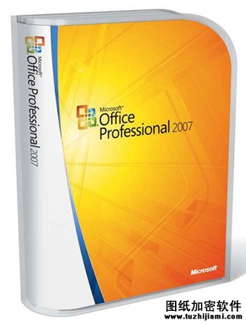 office2007破解版