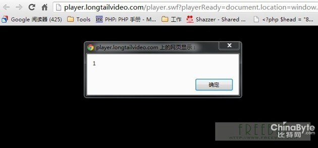 JWPlayer 5最新SWF XSS 0day阐发及POC改进