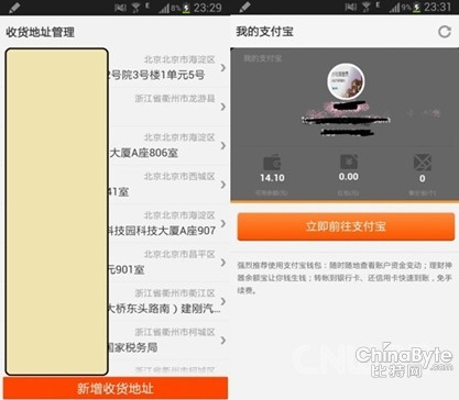 手机丢了你的付出宝还安然吗?