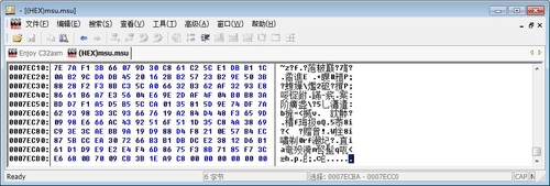 针对UAC安然的研究与思虑