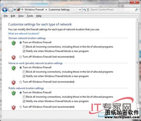 Windows7允许你为每种网络类型分别配置设置