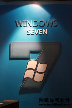 10大理由揭秘Windows 7安全性至关重要 